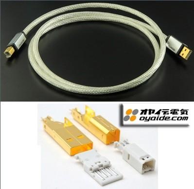 Oyaide - Continental 5S V2 Cable USB